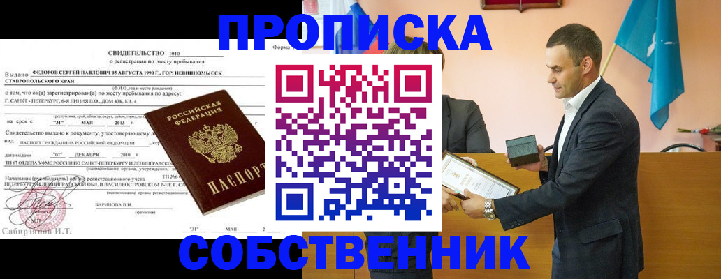 где прописаться в Нижней Туре